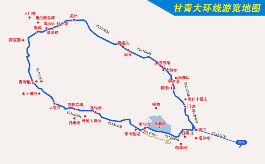 874347463872934271.jpg 暑假来袭!西北最火旅游攻略送给你们!