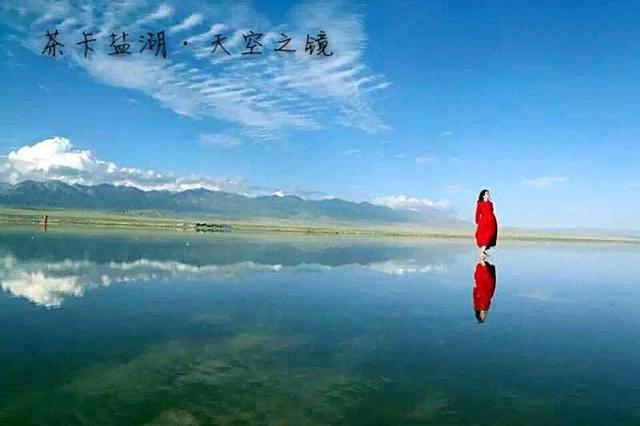 青海旅游攻略大全(必玩景点+小吃+住宿+交通)