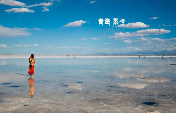 青海甘肃西北大环游最全的旅游攻略，附上旅游必备拍照姿势！