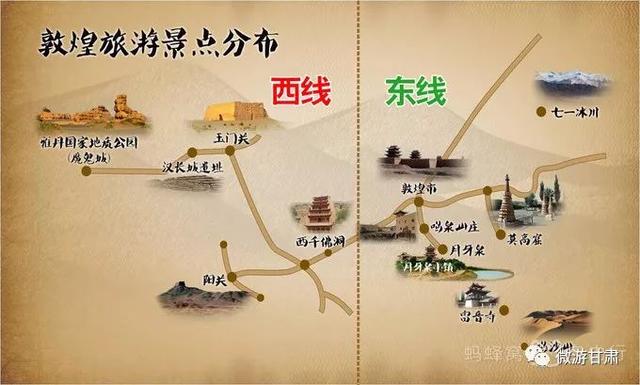 「敦煌旅游」一篇攻略搞定敦煌！