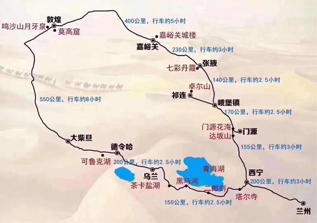 遇见醉美的自己－－青海甘肃大环线（线路攻略＋美图分享）！